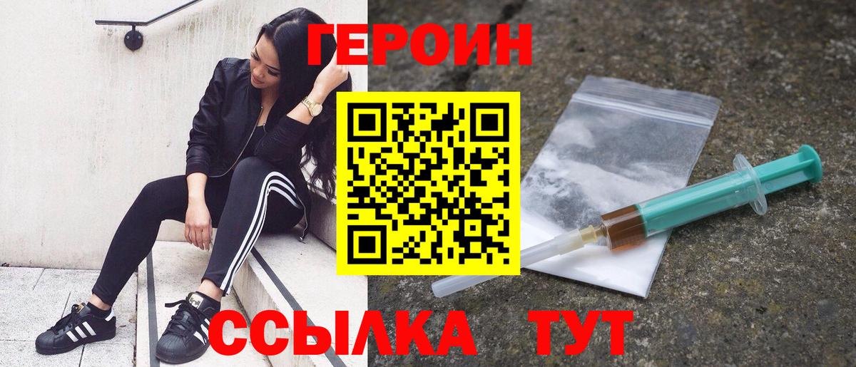 Красноармейск  Alpha-PVP СК   ГАШИШ  МАРИХУАНА  Мефедрон  Вход с VPN  Купить  Гашиш  COCAIN  Меф МЯУ МЯУ кристаллы 