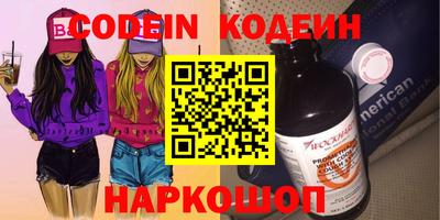 альфа пвп VHQ Камышлов