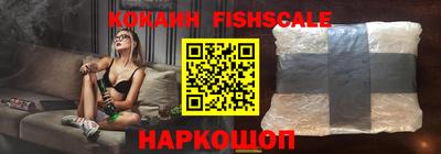 кокаин VHQ Канаш