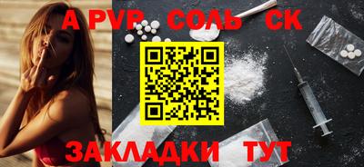 марки nbome Кандалакша