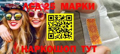 марки nbome Кандалакша