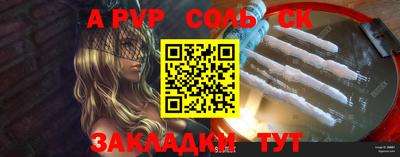кокаин VHQ Канаш