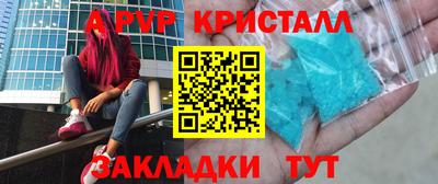 марки nbome Кандалакша