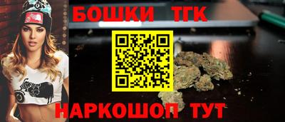 марки nbome Кандалакша