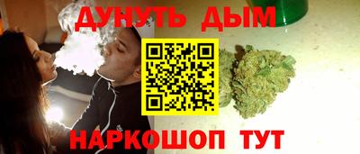 марки nbome Кандалакша