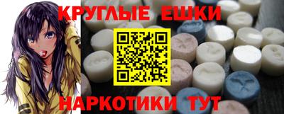 марки nbome Кандалакша