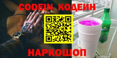 альфа пвп VHQ Камышлов