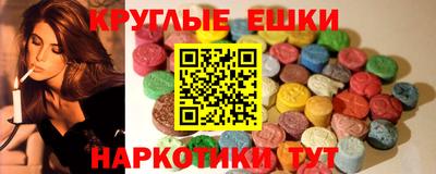 марки nbome Кандалакша