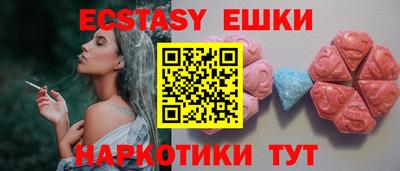 альфа пвп VHQ Камышлов