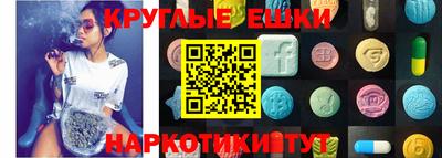 альфа пвп VHQ Камышлов