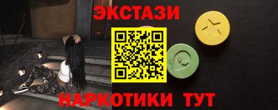 альфа пвп VHQ Камышлов