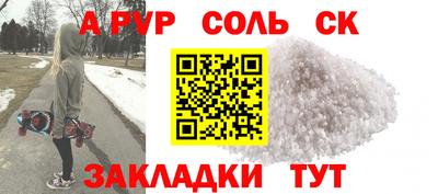кокаин VHQ Канаш