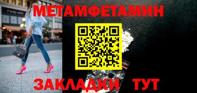 альфа пвп VHQ Камышлов
