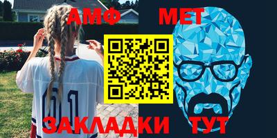 марки nbome Кандалакша
