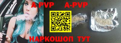 кокаин VHQ Канаш