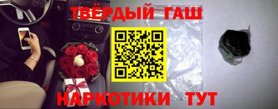 марки nbome Кандалакша