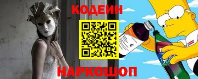марки nbome Кандалакша