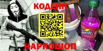 марки nbome Кандалакша