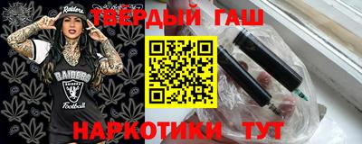 марки nbome Кандалакша