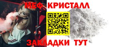 марки nbome Кандалакша