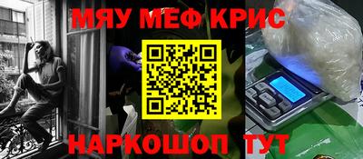 альфа пвп VHQ Камышлов