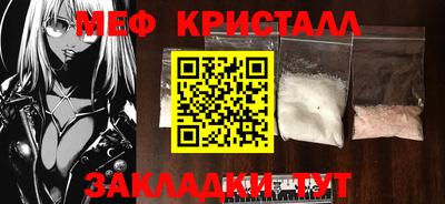 марки nbome Кандалакша