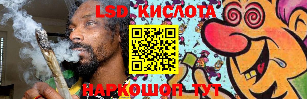 ЛСД экстази ecstasy Красноармейск