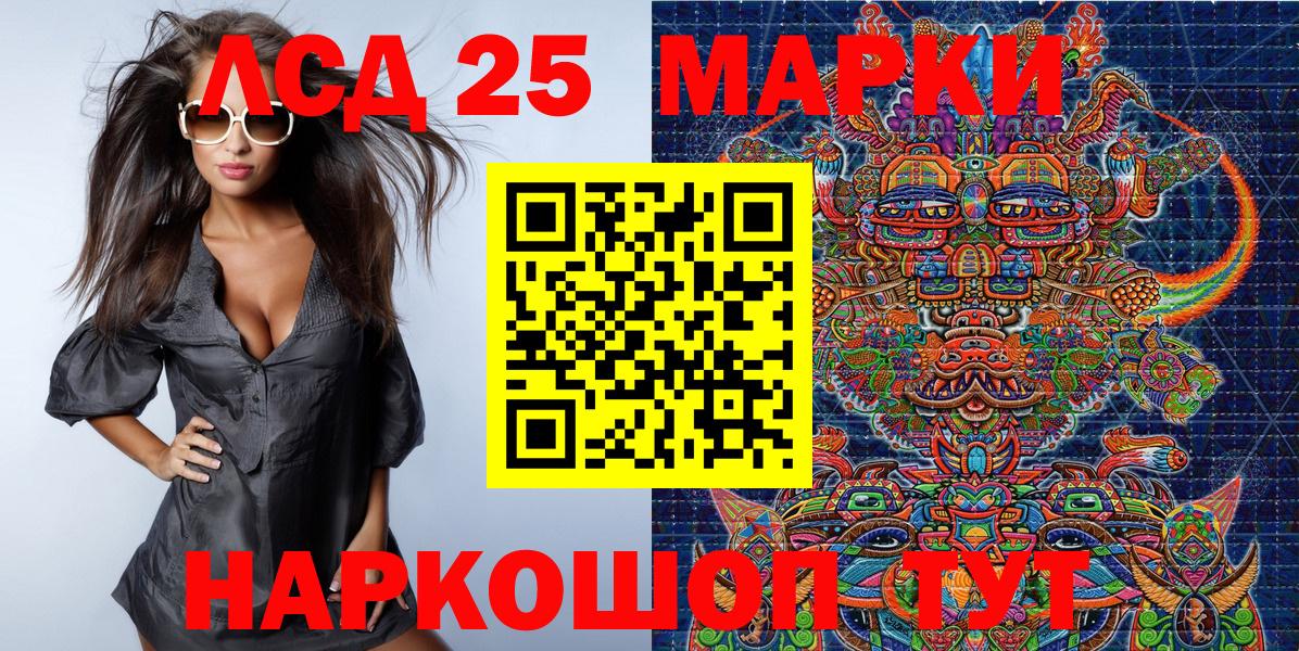 Марки N-bome  Вход с VPN  купить наркотик  Марки NBOMe 1,5мг  Красноармейск 