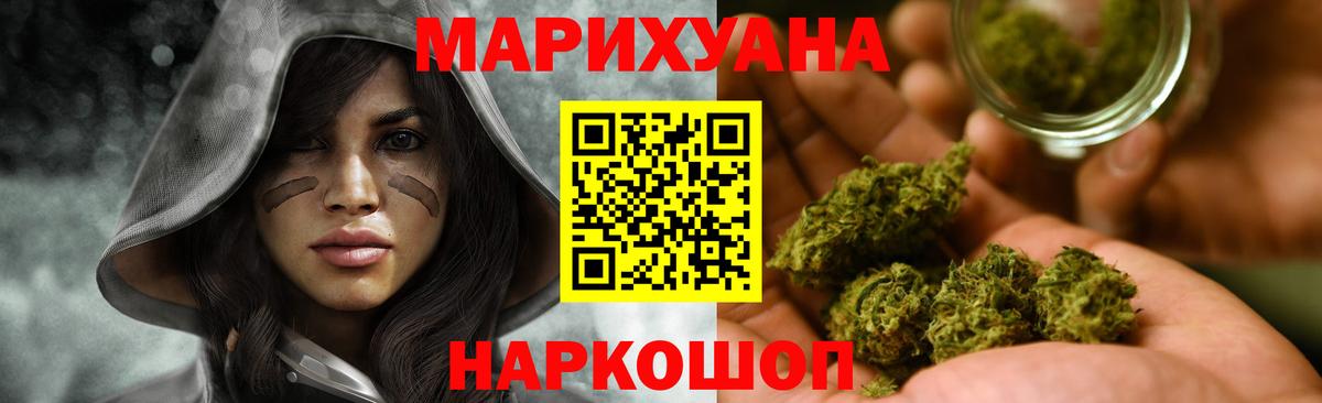 Шишки марихуана ГИДРОПОН Красноармейск