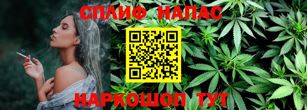 Каннабис марихуана  Шишки марихуана гибрид  Красноармейск  Вход с VPN  МАРИХУАНА план  Каннабис AK-47 